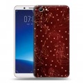 Дизайнерский силиконовый чехол для Vivo Y71 Созвездия