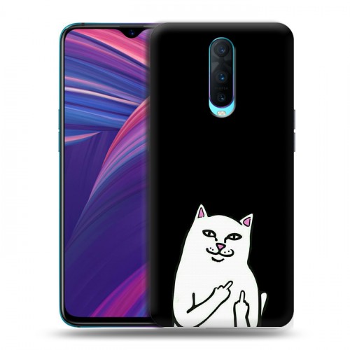 Дизайнерский пластиковый чехол для OPPO RX17 Pro Минимализм на черном