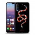 Дизайнерский силиконовый с усиленными углами чехол для Huawei P20 Pro Хайп и мода