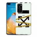 Дизайнерский силиконовый с усиленными углами чехол для Huawei P40 Хайп и мода