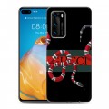 Дизайнерский силиконовый с усиленными углами чехол для Huawei P40 Хайп и мода