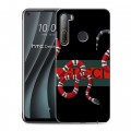 Дизайнерский силиконовый чехол для HTC Desire 20 Pro Хайп и мода