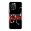 Дизайнерский силиконовый чехол для Iphone 14 Pro Max Хайп и мода