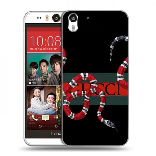 Дизайнерский силиконовый чехол для HTC Desire Eye Хайп и мода