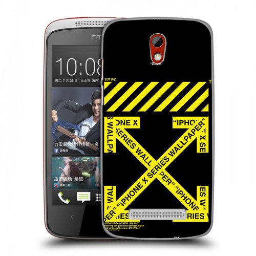 Дизайнерский пластиковый чехол для HTC Desire 500 Хайп и мода