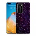 Дизайнерский пластиковый чехол для Huawei P40 Pro Созвездия