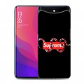 Дизайнерский силиконовый чехол для OPPO Find X Хайп и мода