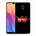 Дизайнерский силиконовый с усиленными углами чехол для Xiaomi RedMi 8A Хайп и мода