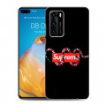 Дизайнерский пластиковый чехол для Huawei P40 Хайп и мода