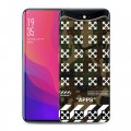 Дизайнерский силиконовый чехол для OPPO Find X Хайп и мода