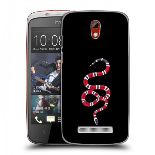 Дизайнерский пластиковый чехол для HTC Desire 500 Хайп и мода