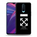 Дизайнерский пластиковый чехол для OPPO RX17 Pro Хайп и мода