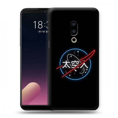 Дизайнерский пластиковый чехол для Meizu 15 Plus NASA