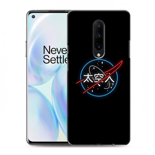 Дизайнерский силиконовый чехол для OnePlus 8 NASA