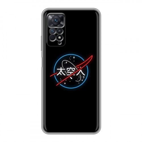 Дизайнерский пластиковый чехол для Xiaomi Redmi Note 11 Pro NASA