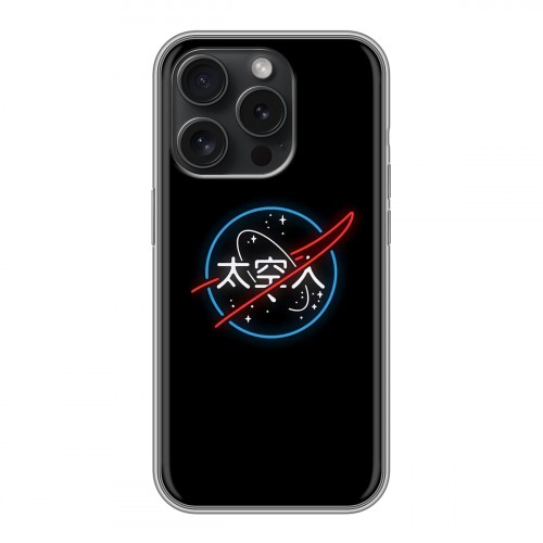 Дизайнерский силиконовый чехол для Iphone 15 Pro NASA