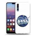 Дизайнерский силиконовый с усиленными углами чехол для Huawei P20 Pro NASA