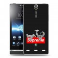 Дизайнерский пластиковый чехол для Sony Xperia S Супер стиль