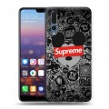 Дизайнерский силиконовый с усиленными углами чехол для Huawei P20 Pro Супер стиль