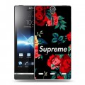 Дизайнерский пластиковый чехол для Sony Xperia S Супер стиль