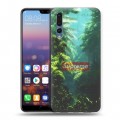 Дизайнерский силиконовый с усиленными углами чехол для Huawei P20 Pro Супер стиль