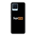 Дизайнерский силиконовый чехол для Realme 8 Супер стиль