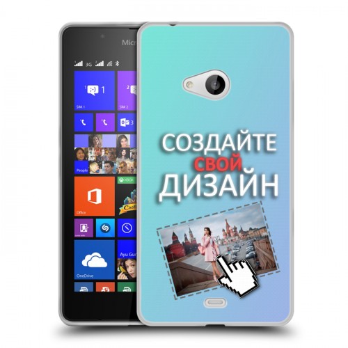 Дизайнерский пластиковый чехол для Microsoft Lumia 540 Создай свой
