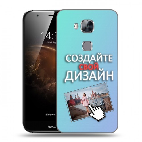 Дизайнерский пластиковый чехол для Huawei G8 Создай свой