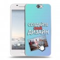 Дизайнерский пластиковый чехол для HTC One A9 Создай свой