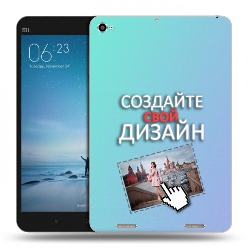 Дизайнерский силиконовый чехол для Xiaomi Mi Pad 2 Создай свой