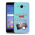 Дизайнерский пластиковый чехол для Huawei Y3 (2017) Создай свой