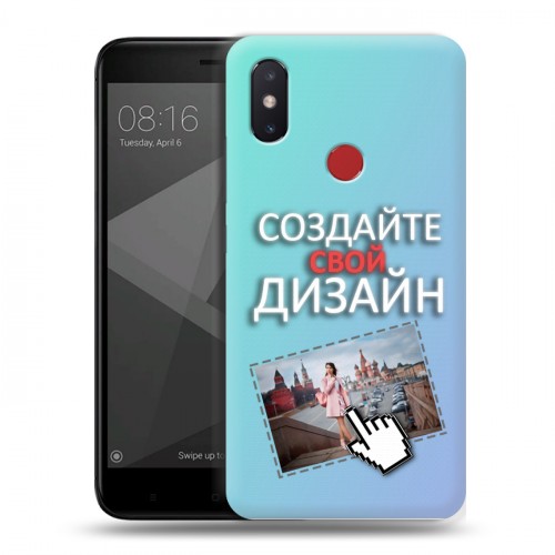 Дизайнерский пластиковый чехол для Xiaomi Mi8 SE Создай свой