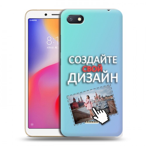 Дизайнерский пластиковый чехол для Xiaomi RedMi 6A Создай свой