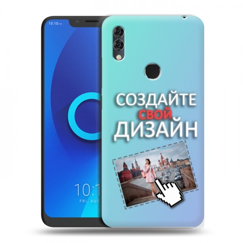 Дизайнерский силиконовый чехол для Alcatel 5V Создай свой