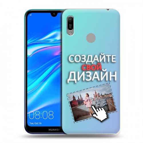 Дизайнерский пластиковый чехол для Huawei Y6 (2019) Создай свой