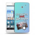 Дизайнерский пластиковый чехол для Huawei Ascend D2 Создай свой