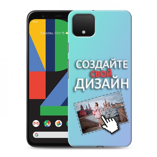 Дизайнерский пластиковый чехол для Google Pixel 4 Создай свой