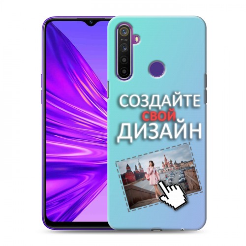 Дизайнерский силиконовый чехол для Realme 5 Создай свой