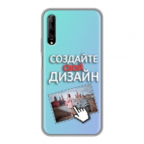 Дизайнерский силиконовый чехол для Huawei Y9s Создай свой