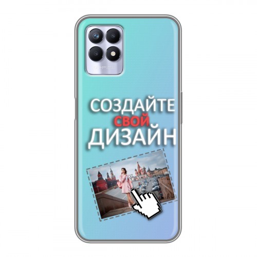 Дизайнерский силиконовый чехол для Realme 8i Создай свой