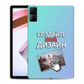 Дизайнерский силиконовый чехол для Xiaomi RedMi Pad Создай свой