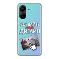 Дизайнерский силиконовый чехол для Xiaomi Poco C65 Создай свой