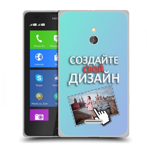 Дизайнерский силиконовый чехол для Nokia XL Создай свой