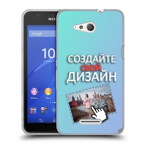 Дизайнерский пластиковый чехол для Sony Xperia E4g Создай свой