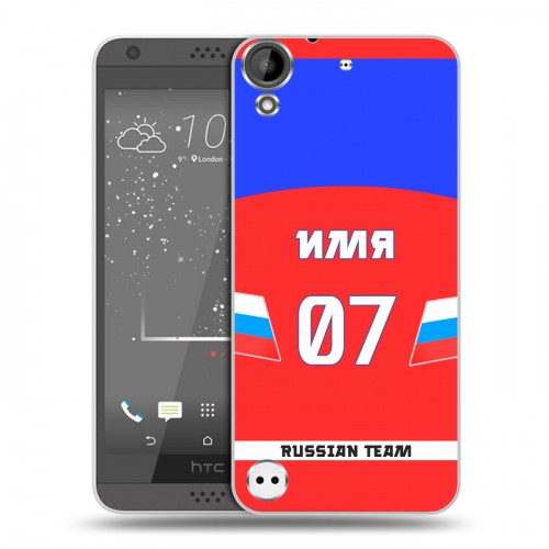 Дизайнерский пластиковый чехол для HTC Desire 530 Именные