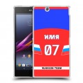 Дизайнерский пластиковый чехол для Sony Xperia Z Ultra  Именные