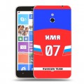 Дизайнерский пластиковый чехол для Nokia Lumia 1320 Именные