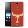 Дизайнерский пластиковый чехол для Sony Xperia TX Happy 2021