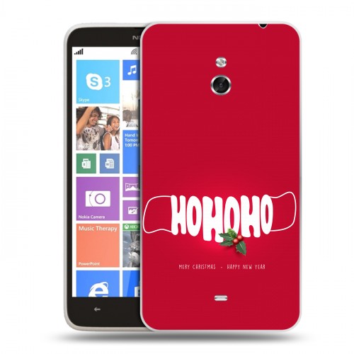 Дизайнерский пластиковый чехол для Nokia Lumia 1320 Happy 2021