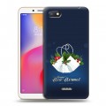 Дизайнерский пластиковый чехол для Xiaomi RedMi 6A Happy 2021